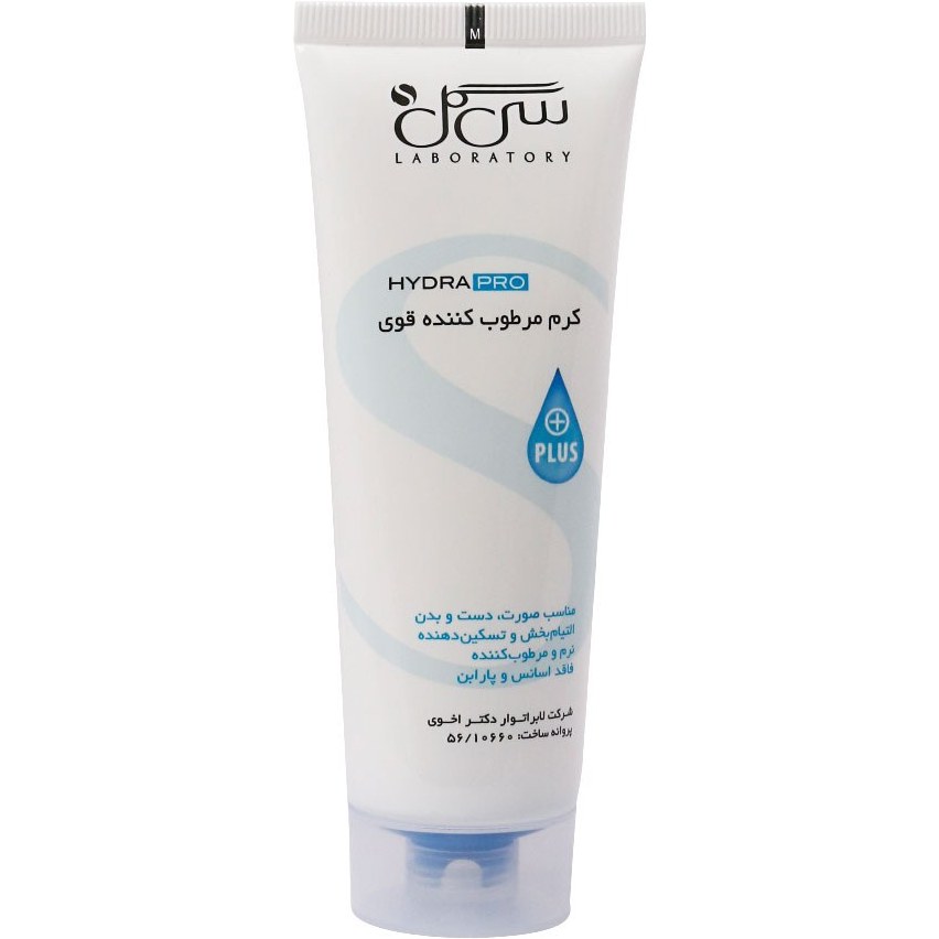 کرم مرطوب کننده قوی سی گل حجم ۷۵ میلی لیتر با عطر گل